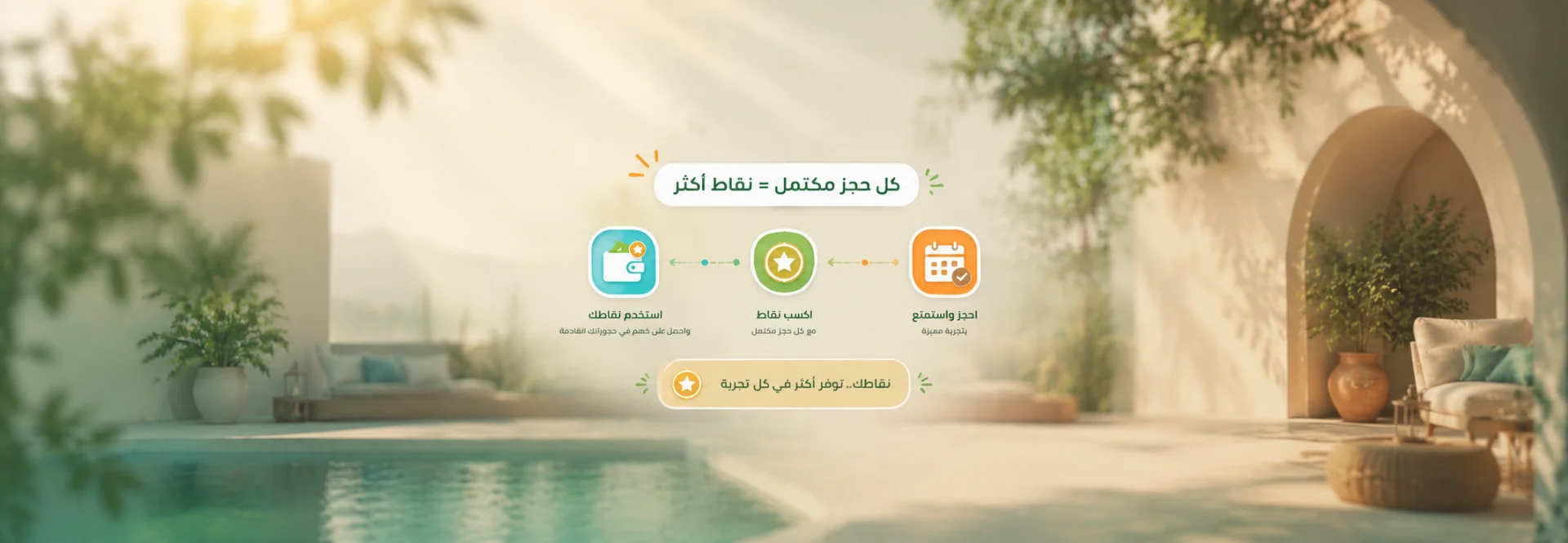 شاليهات فاخرة للإيجار في الإمارات